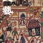 『民藝』2024年10月号